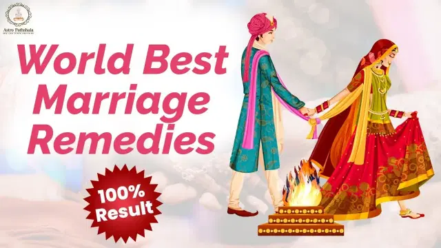 विवाह बाधा निवारण | Marriage Remedies | शादि के उपाय